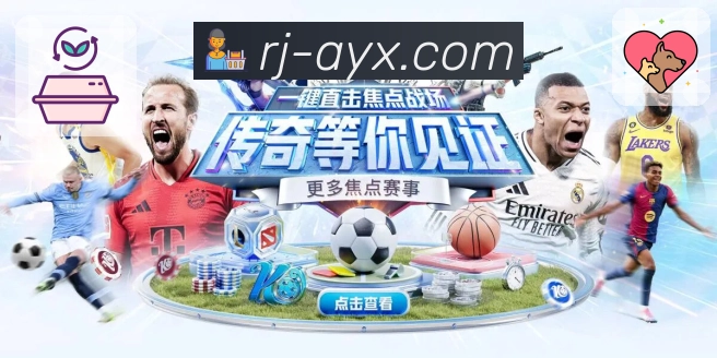 <strong>爱游戏</strong>热门比赛App预览